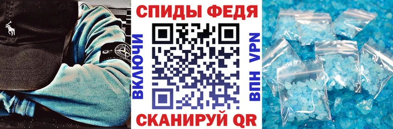 АМФ Розовый закладки Волхов