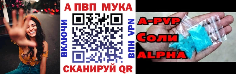 Альфа ПВП СК гидра Волхов
