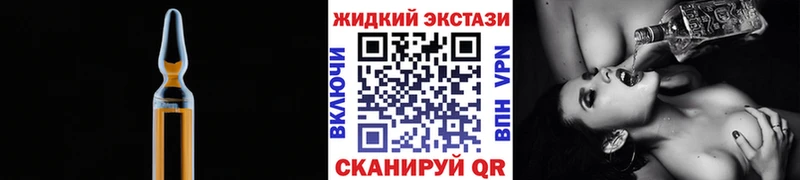 Бутират Butirat  Волхов 