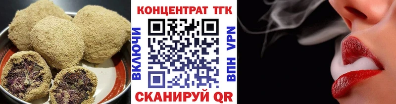 купить наркотики сайты Волхов Еда ТГК марихуана