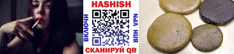 ГАШ Изолятор  кракен ссылки  Волхов 