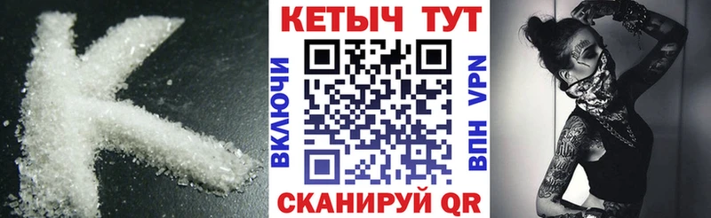 mega ONION  где можно купить наркотик  Волхов  Кетамин VHQ 