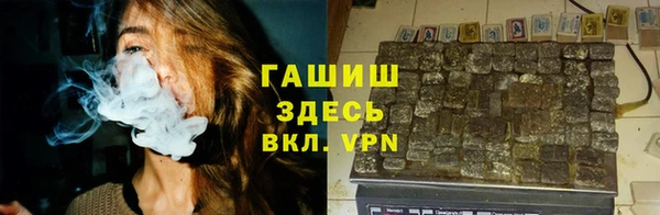 гашиш Алексеевка