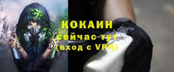 кокаин перу Алзамай