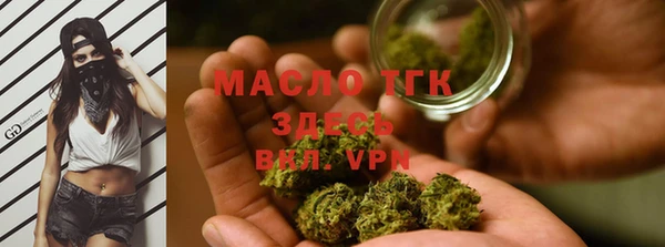 метамфетамин Алексин