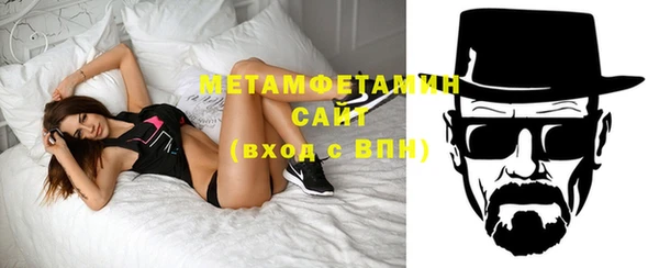 метамфетамин Алексин