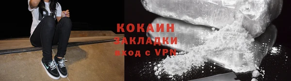 кокаин перу Алзамай