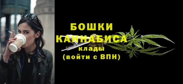 метамфетамин Алексин