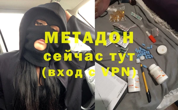 метамфетамин Алексин