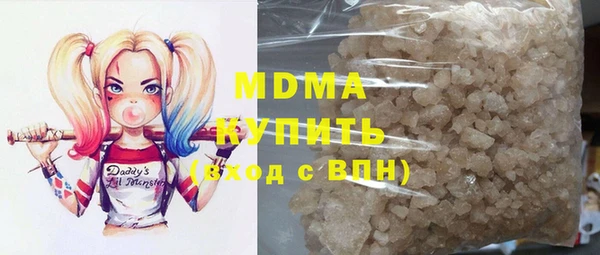 метамфетамин Алексин