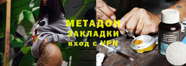 метамфетамин Алексин