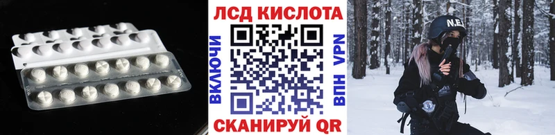 Лсд 25 экстази кислота  Волхов 