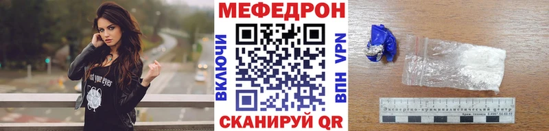 купить   Волхов  площадка какой сайт  Меф VHQ 