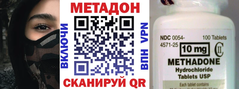 Метадон мёд  даркнет формула  Волхов  что такое  