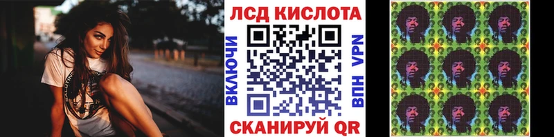 закладка  darknet клад  Наркотические марки 1,8мг  Волхов 